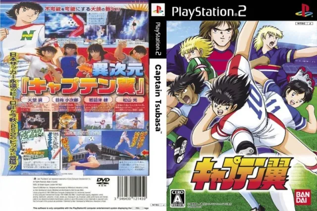 Captain Tsubasa PS2 cover